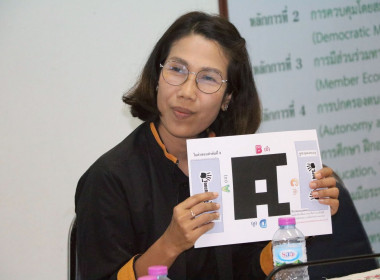 ศูนย์ถ่ายทอดเทคโนโลยีการสหกรณ์ที่ 20 จังหวัดสุราษฎร์ธานี ... พารามิเตอร์รูปภาพ 28